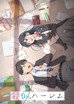 Phim Giji Harem (Hậu Cung Giả Tạo)