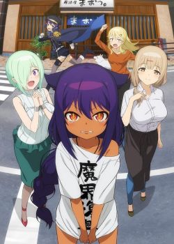Phim Jahy-sama wa Kujikenai!