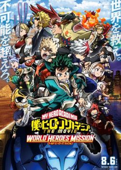 Phim Boku no Hero Academia the Movie 3: World Heroes’ Mission