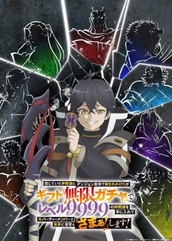 Phim Gacha Vô Hạn