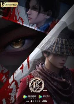 Phim Họa Giang Hồ Chi Bất Lương Nhân Phần 5