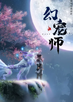 Phim Huyễn Sủng Sư