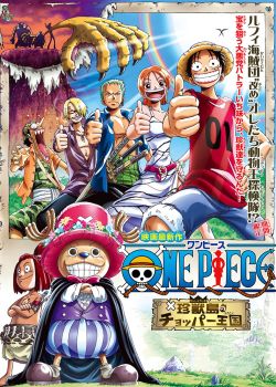 Phim One Piece Movie 3