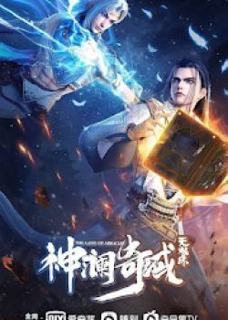 Phim Thần Lan Kỳ Vực: Vô Song Châu