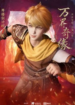 Phim Vạn Giới Kỳ Duyên