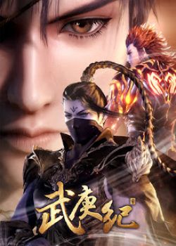 Phim Vũ Canh Kỷ Phần 3