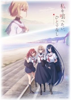 Phim Có Thứ Muốn Ăn Thịt Tôi